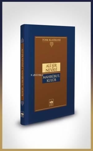 Mahbubu'l Kulub