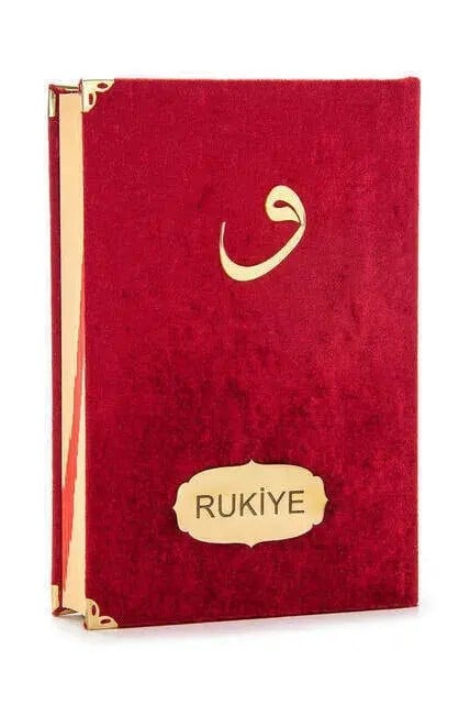 Mealli Kuran - İsme Özel Plakalı - Kadife Kaplı - Vavlı - Orta Boy - Bordo Renk