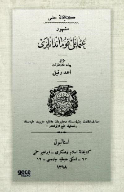 Meşhur Osmanlı Kumandanları (Osmanlıca)