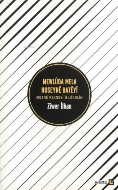 Mewlûda Mela Huseynê Bateyî