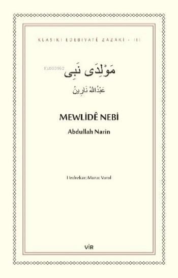 Mewlidê Nebi