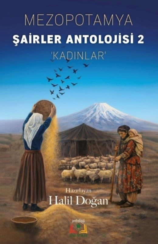 Mezopotamya Şairler Antolojisi 2 - Kadınlar