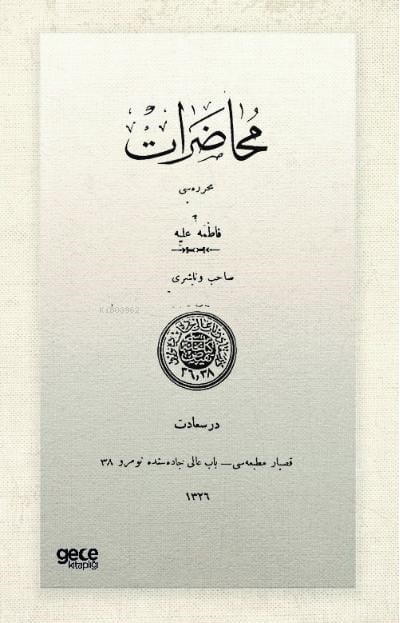 Muhadarat (Osmanlıca)