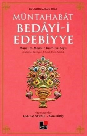 Müntahabat Bedayi-i Edebiyye