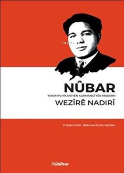 Nûbar