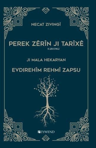 Perek Zerin Ji Tarixe