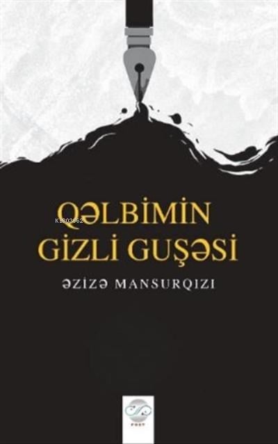 Qəlbimin Gizli Guşəsi