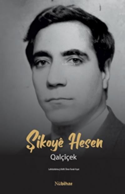 Qalçîçek
