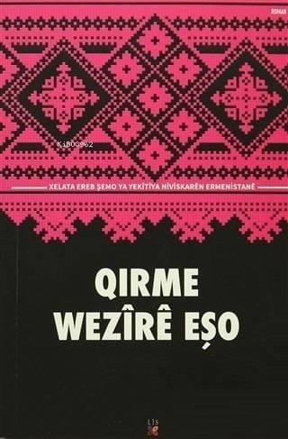 Qırme