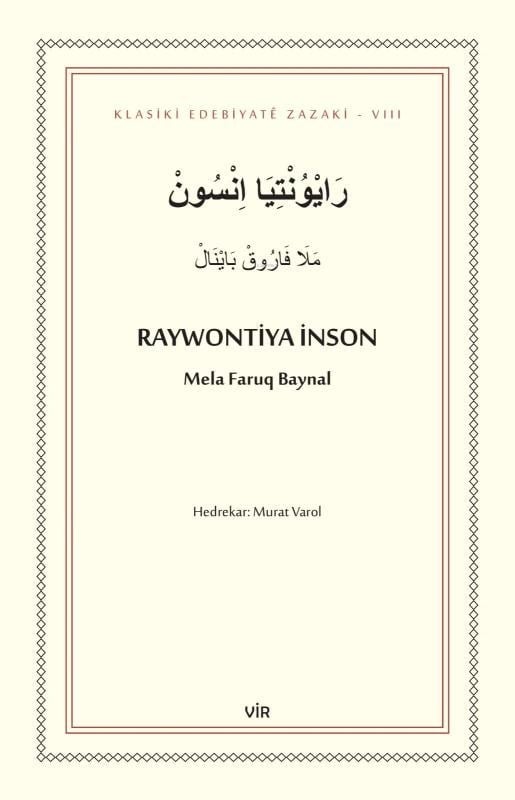 Raywontiya İnson