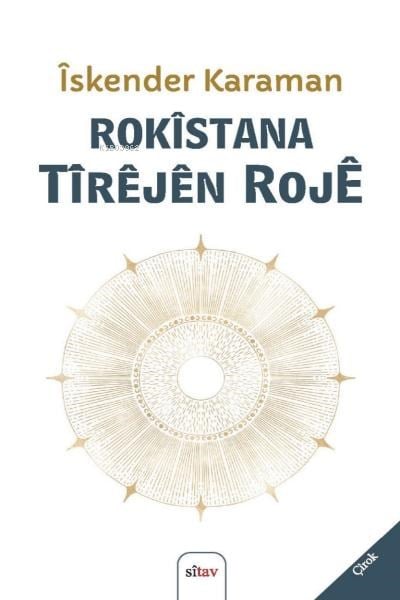 Rokistana Tirejen Roje