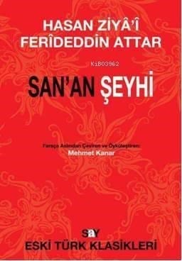 Sanan Şeyhi