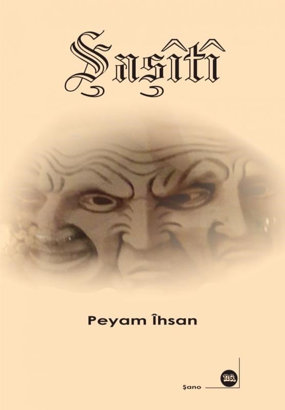 Şaşîtî