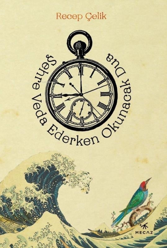 Şehre Veda Ederken Okunacak Dua