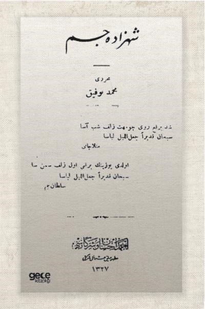Şehzade Cem (Osmanlıca)