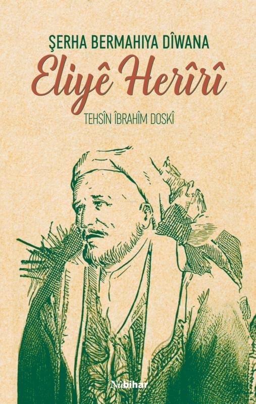 Şerha Bermahiya Dîwana Eliyê Herîrî