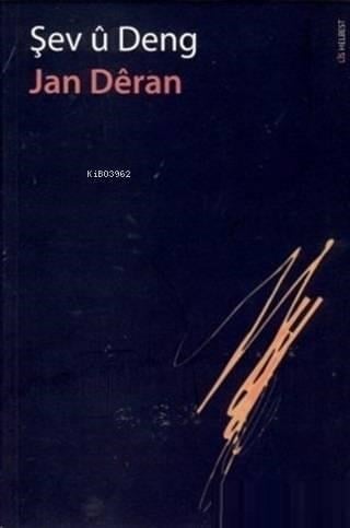 Şev ü Deng
