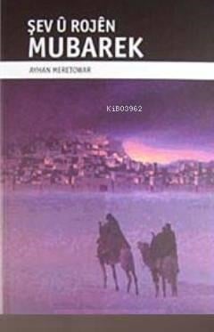 Şev u Rojen Mubarek