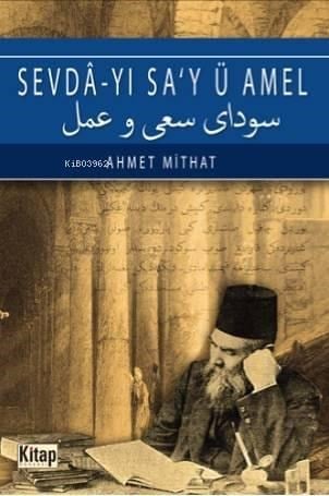 Sevda-yı Sa'y Ü Amel