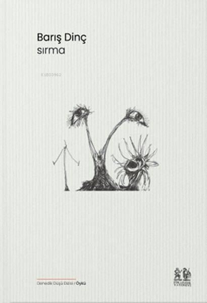 Sırma