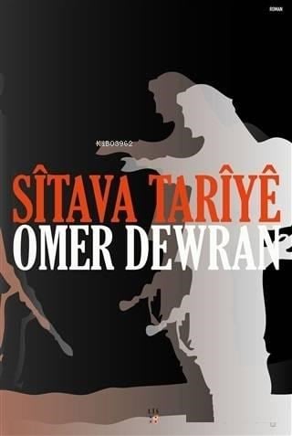 Sitava Tariye