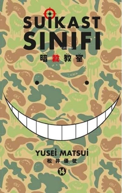 Suikast Sınıfı 14. Cilt
