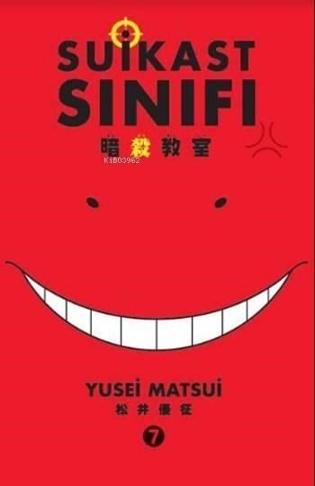 Suikast Sınıfı 7. Cilt