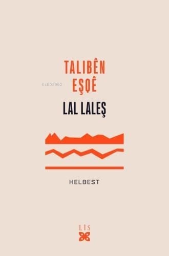 Talibên Eşqê