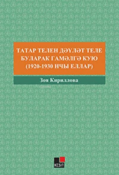 Tatar Tilin Devlet Tili Bularak Gamelge Kuyu 1920-1930 Nçı Yıllar