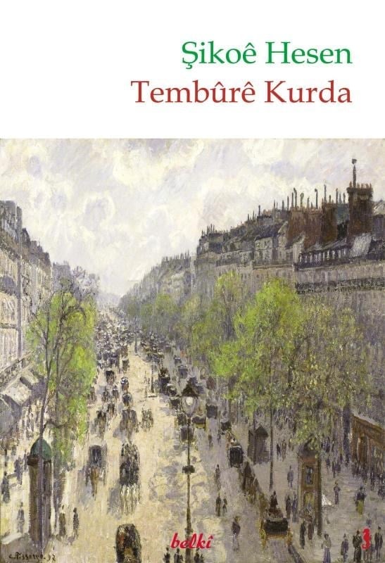 Tembûrê Kurda