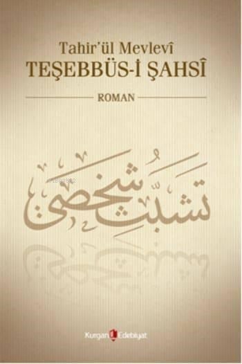 Teşebbüs-i Şahsî