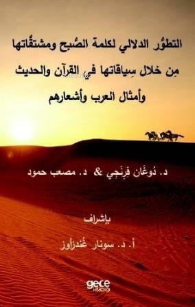 The Semantic Development of the Word Asubh' and Its Derivations in the; Quraan, the Hadith, Arab's Proverbs and Poetry