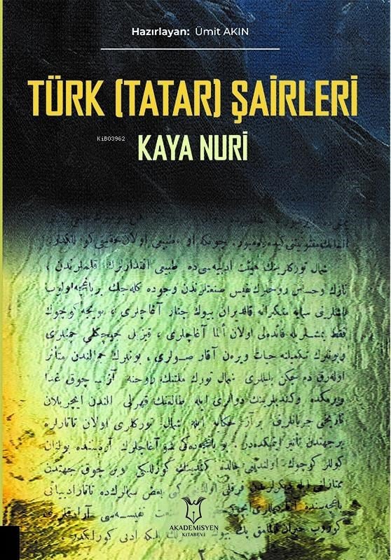 Türk (Tatar) Şairleri