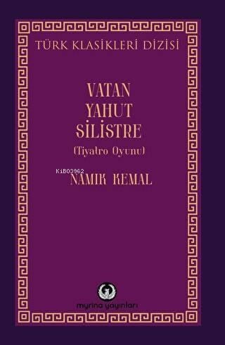 Vatan Yahut Silistre