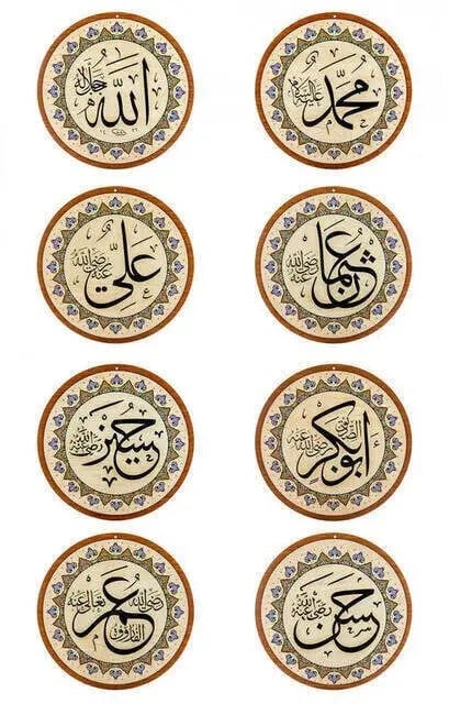 Yasir Ahşap Cami Levha Takımı - 8'li - 60 cm