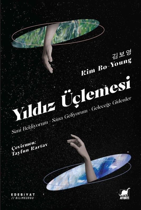 Yıldız Üçlemesi;Seni Bekliyorum, Sana Geliyorum, Geleceğe Gidenler
