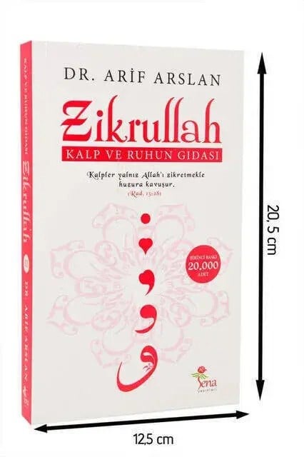 Zikrullah-1248