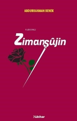 Zimanşûjin