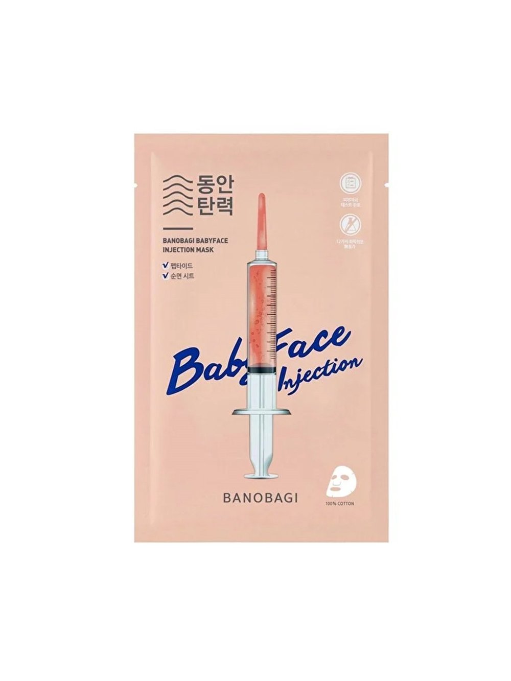 Baby Face Booster Mask (Bebeksi Cilt Etkisi Pürüzsüz Cilt Maskesi) 30gr