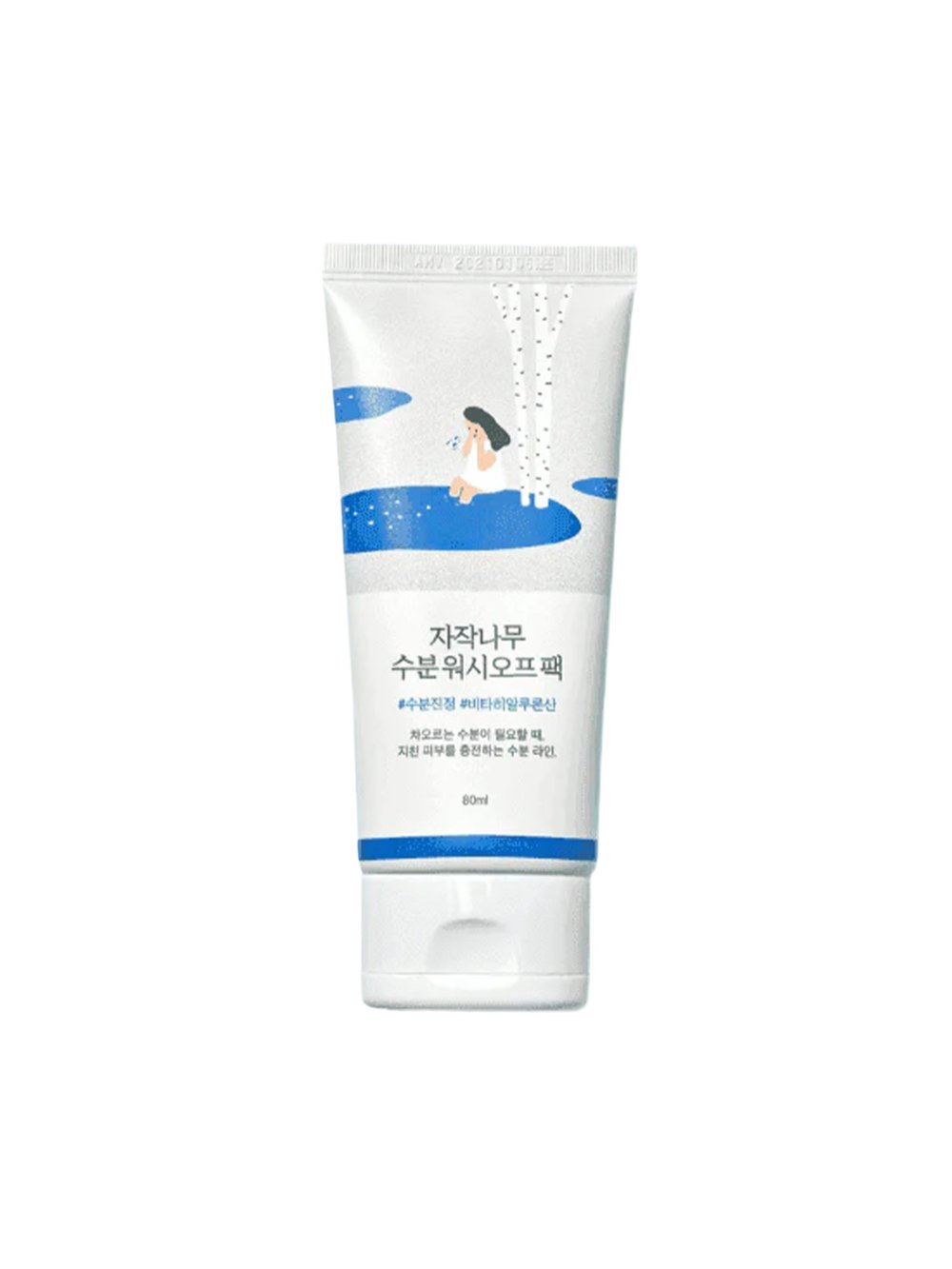 Birch Juice Moisturizing Wash Off Pack