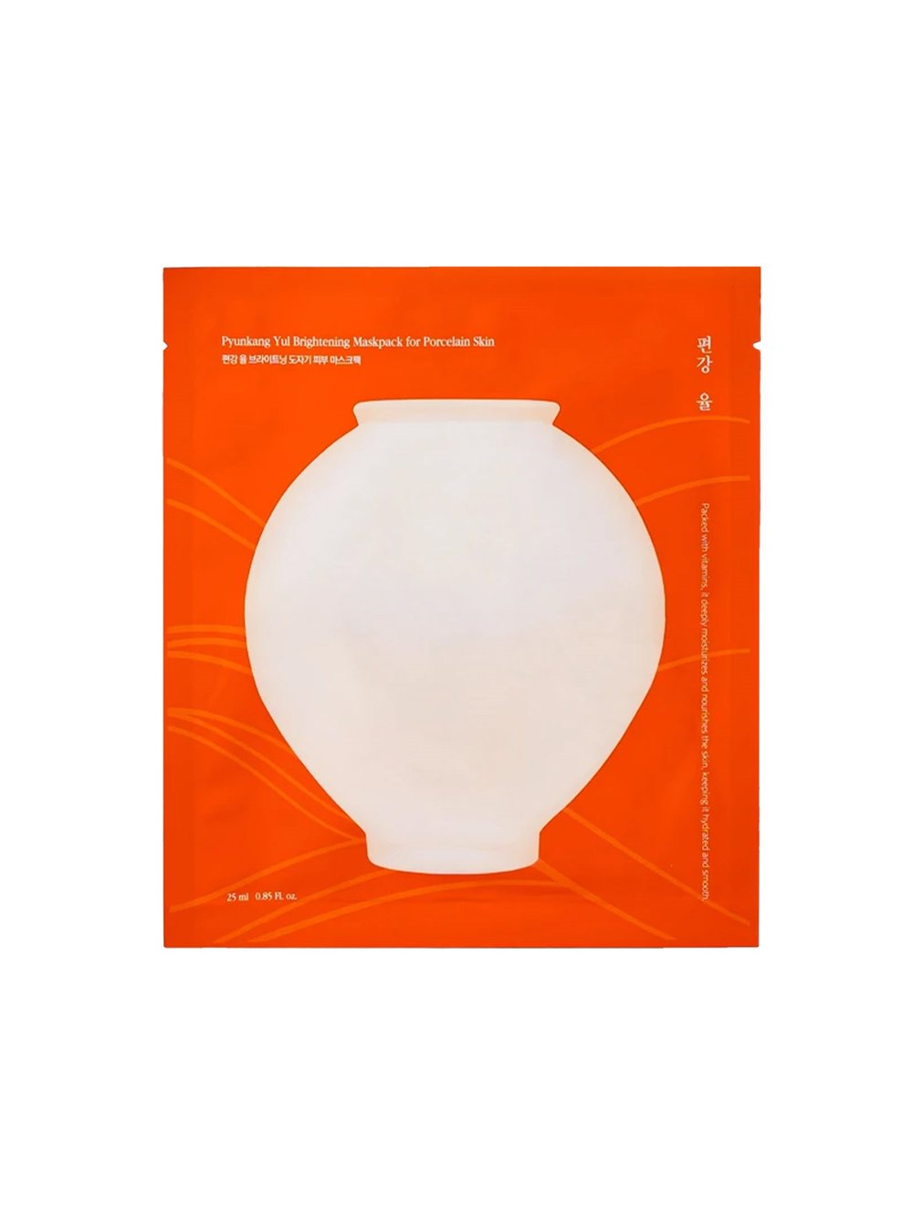 Brightening Maskpack for Porcelain Skin (Aydınlatıcı ve Porselen Cilt Etkisi Sağlayan Yüz Maskesi) x 10’lu 25ml