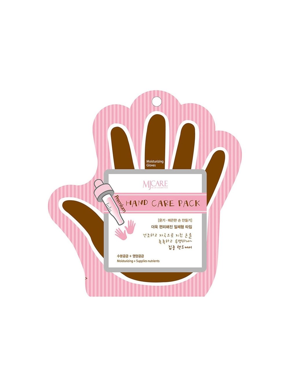 Hand Care Pack (Eldiven Tipi El Maskesi) 15ml