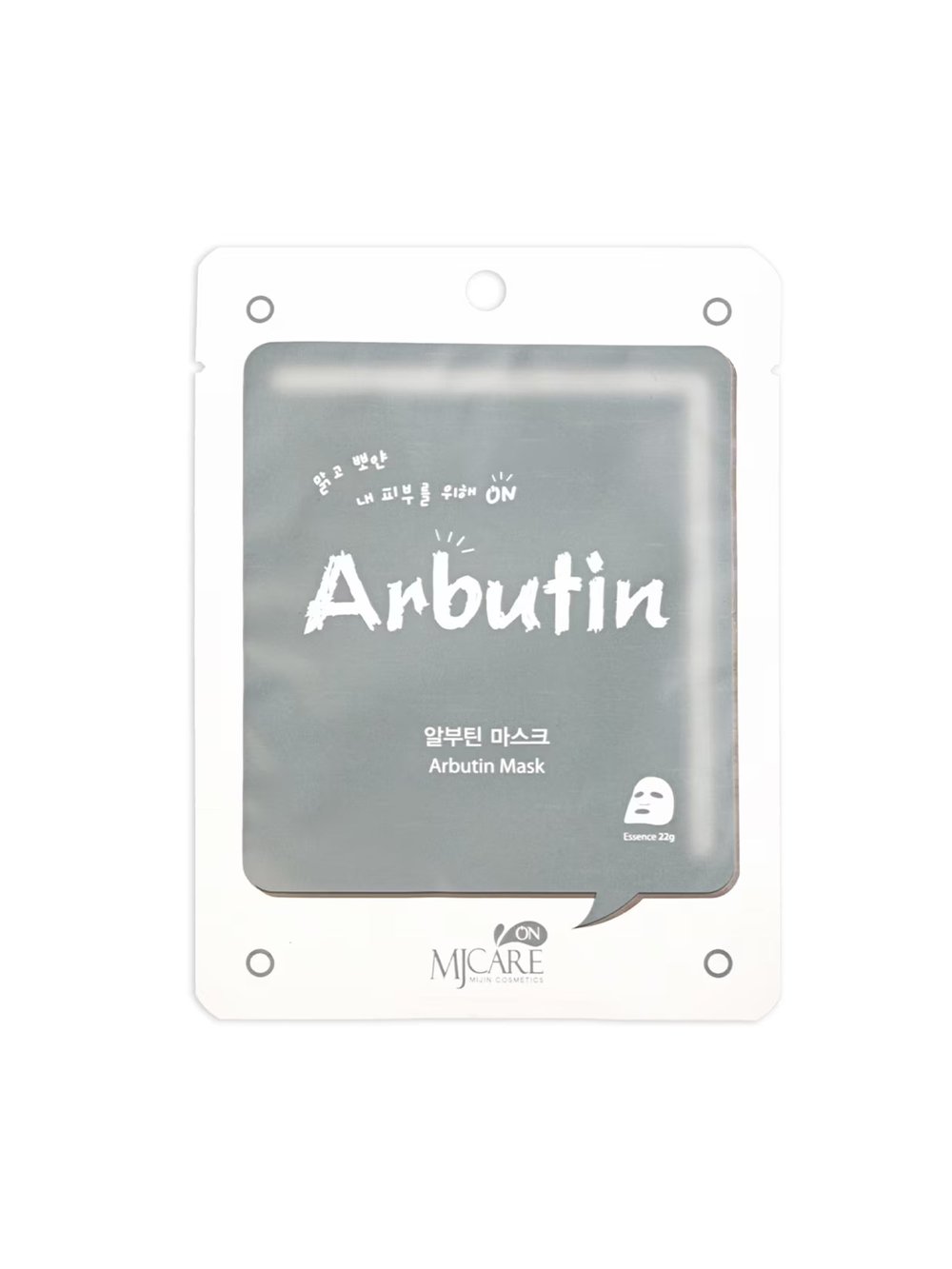 On Arbutin Mask (Arbutin Özlü Yüz Maskesi) 22gr