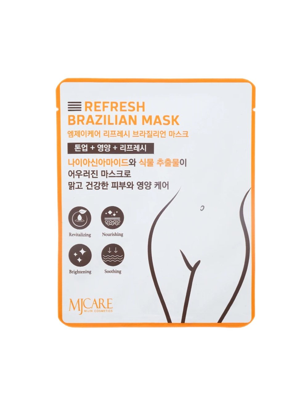 Refresh Brazilian Mask (Yatıştırıcı, Nemlendirici ve Aydınlatıcı Özel Bölge Maskesi)