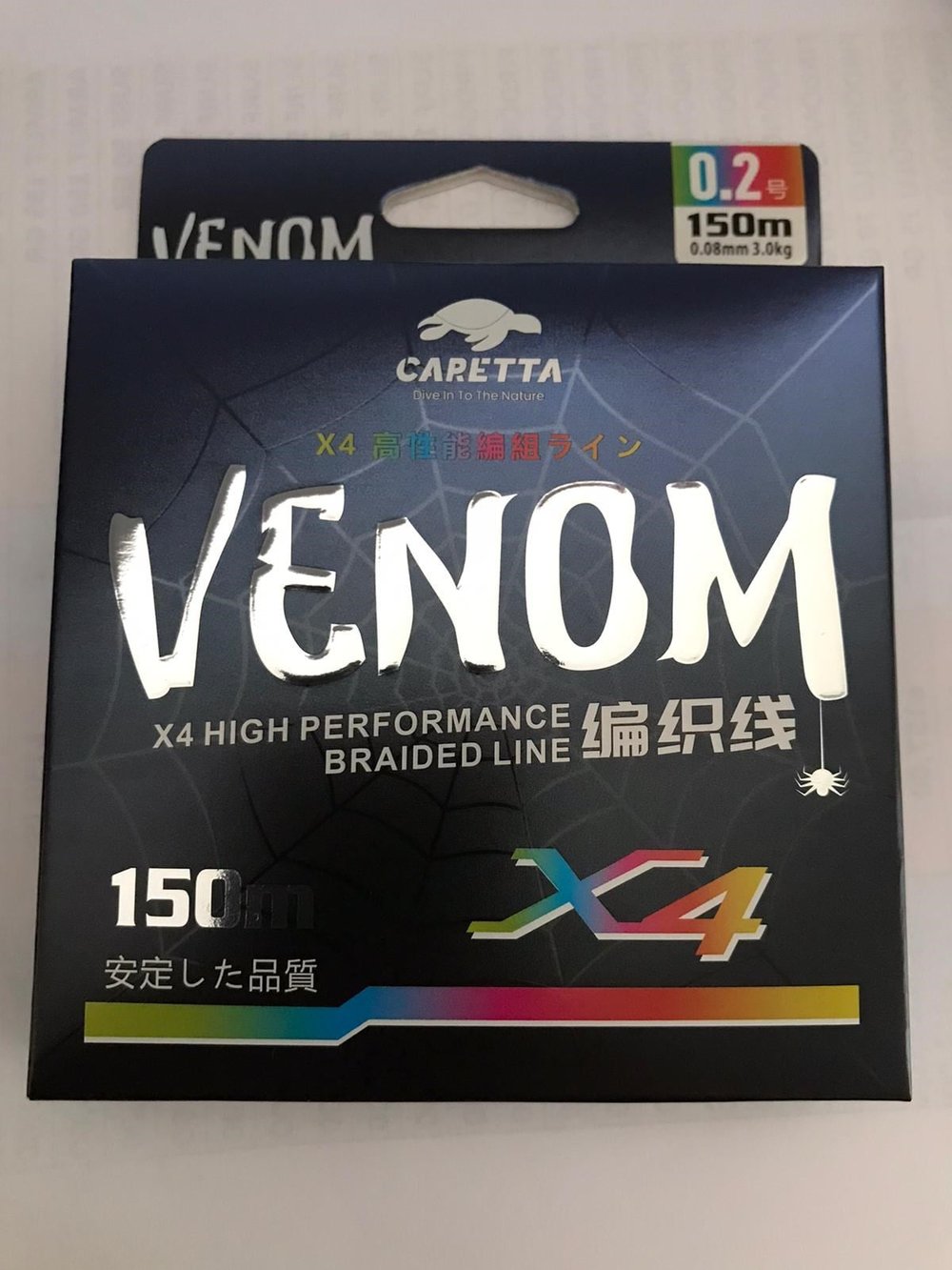 CARETTA VENOM 4x 150m (Multicolor) Yüksek Performanslı İp Örgü Misina (0.20)