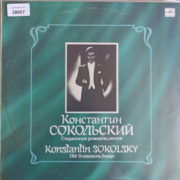 konstantin-sokolsky-old-romances-songs-125d1f.jpg