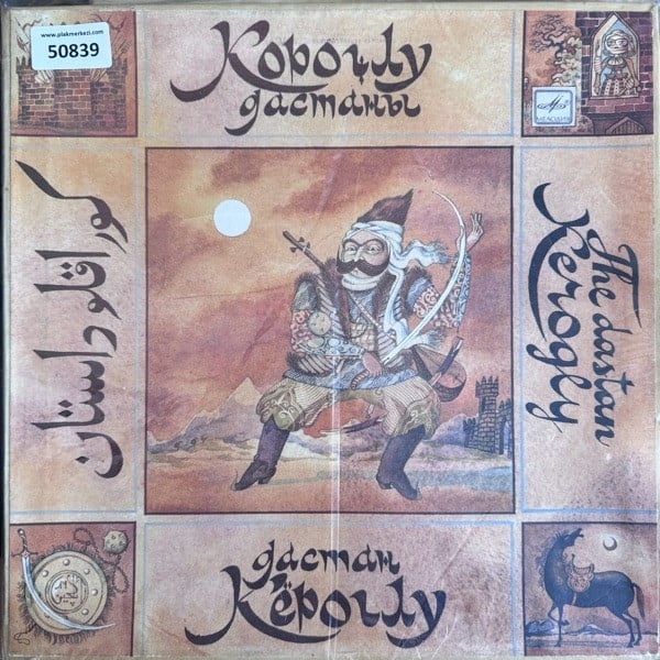 koroglu-destani-koroglu-destani-4-plak-4e8-99.jpg