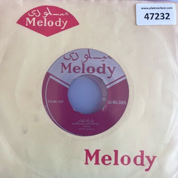 maha-meche-maakoul-valse-schlon-zeki-m-14-4d5.jpg