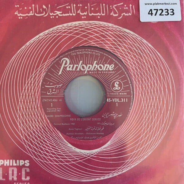 nasri-shamsedine-amm-teghzol-la-la-la--fb-56e.jpg