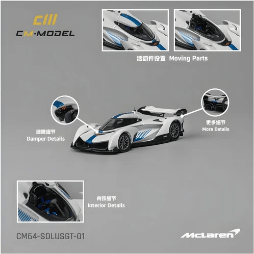 KZL-CM64-SOLUSGT-01 1:64 DIEC.MCLAREN SOLUS GT  48